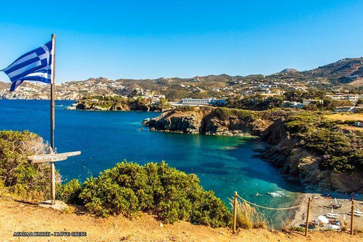 Mary'S Studios Agia Pelagia Oda fotoğraf