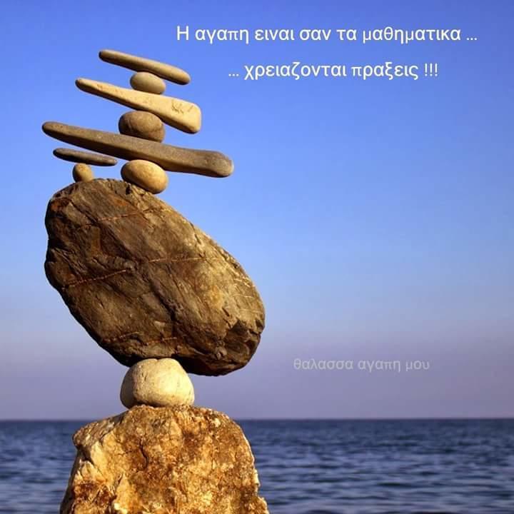 Mary'S Studios Agia Pelagia Dış mekan fotoğraf